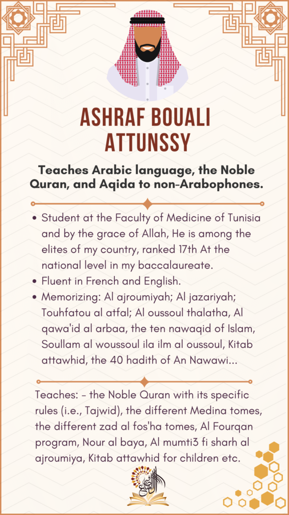 Markaz Almanbaa Teachers: Meet Our Quran And Arabic Teachers!